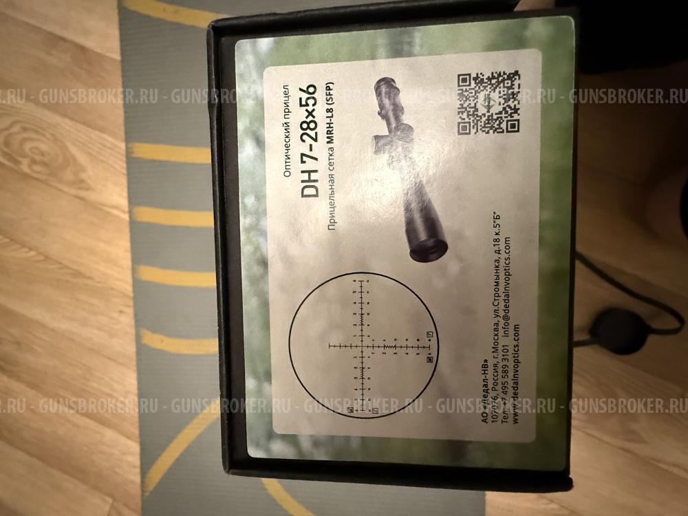 Прицел Dedal DH 7-26x56