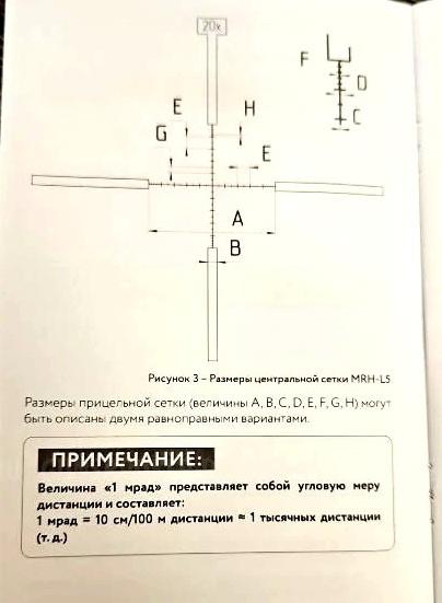 Прицел Дедал DS 5-20×56