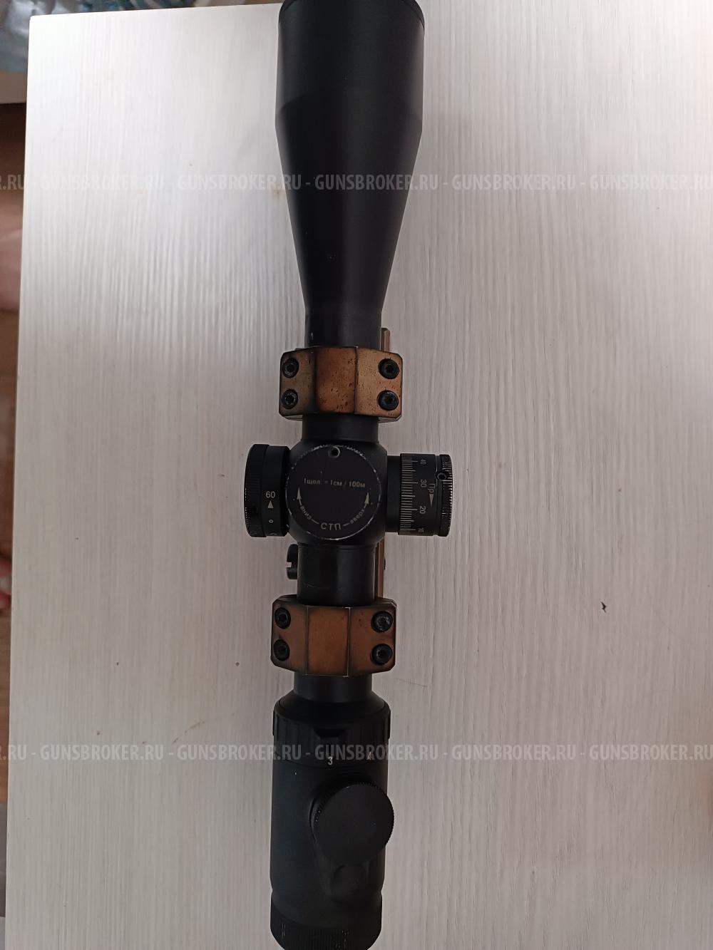 Прицел Dedal DS 3-12x50 МСТ