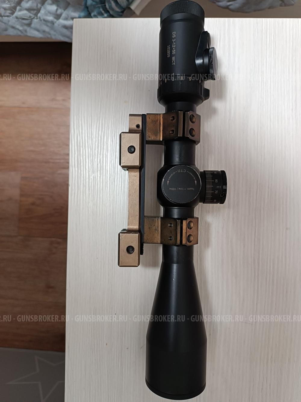 Прицел Dedal DS 3-12x50 МСТ