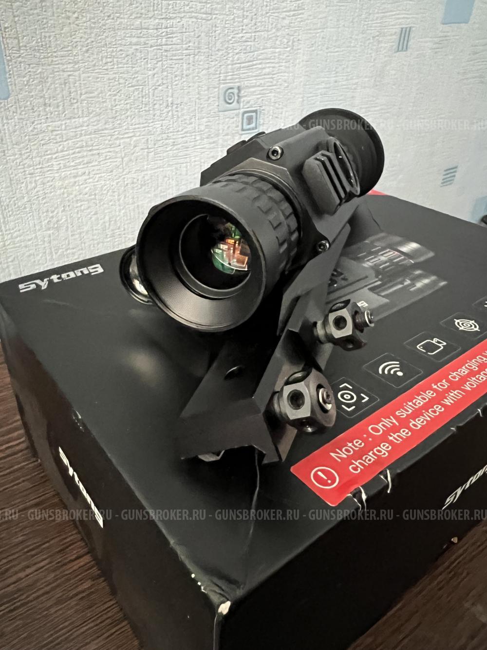Прицел день ночь Sytong H60 3/8X