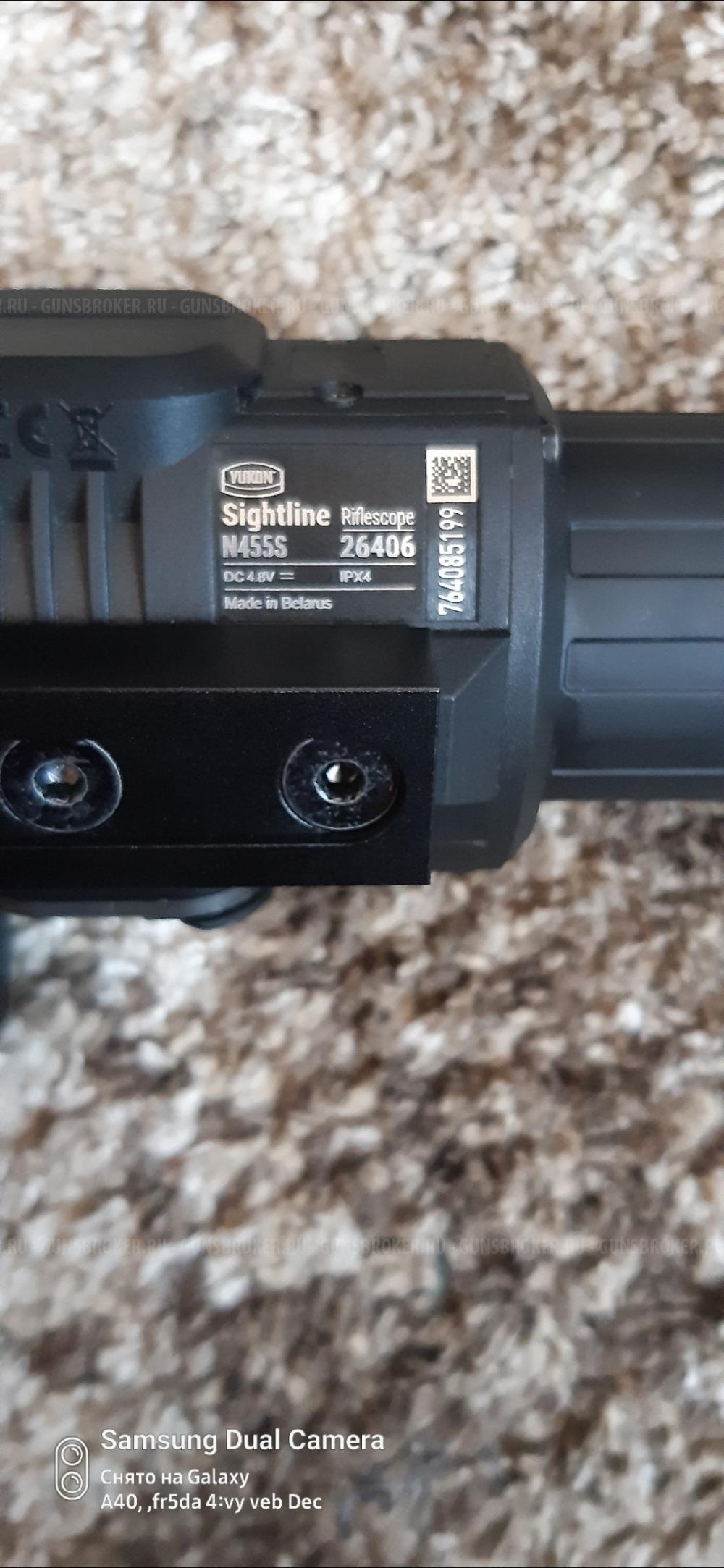 Прицел день-ночь YUKON SIGHTLINE N455S
