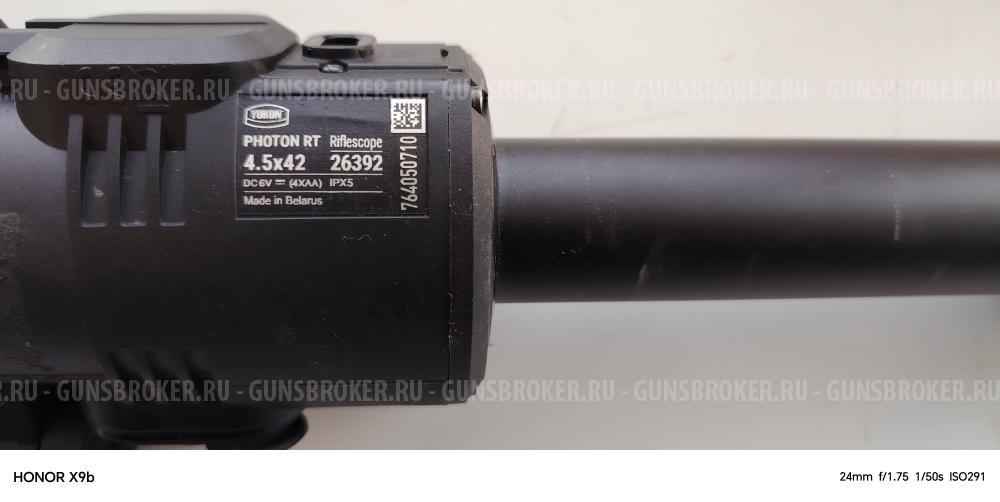 Прицел день/ночь YUKON PHOTON RT42