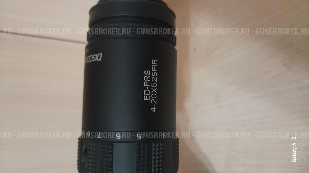 Прицел discovery ed 4-20 prs 
