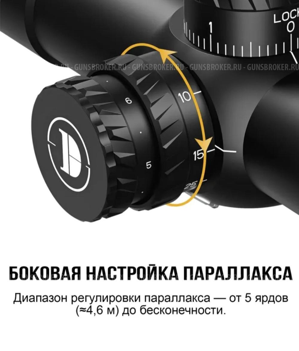 Прицел Discovery HD 2-12x24 FFP первая фокальная
