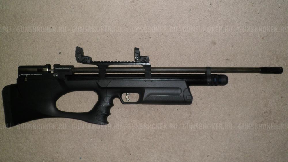 KRAL PUNCHER BREAKER 6,35 улучшенный