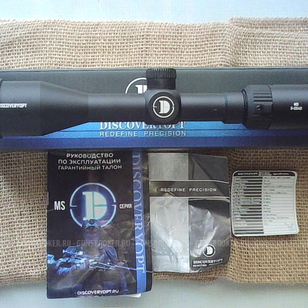 Прицел Discovery MS 3-9X40AC, без подсветки