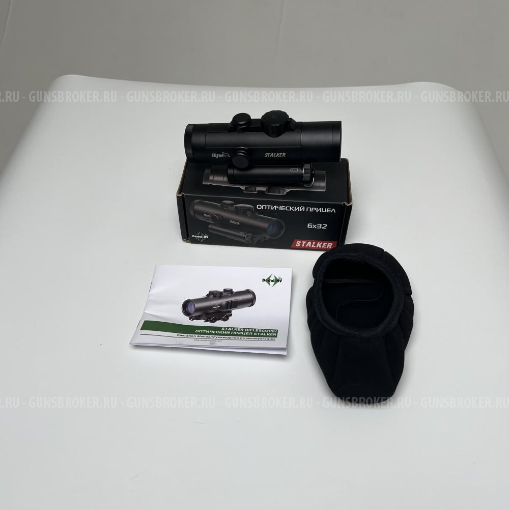 Прицел Edgun Dedal Stalker