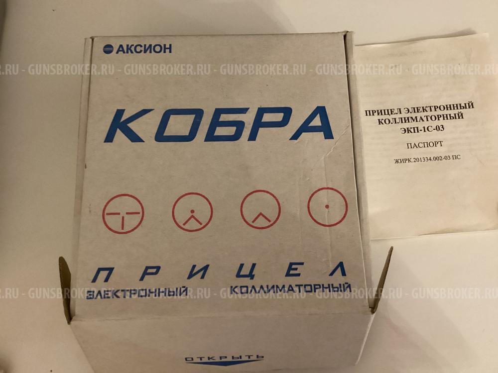 Прицел электронный коллиматорный ЭКП-1С-03