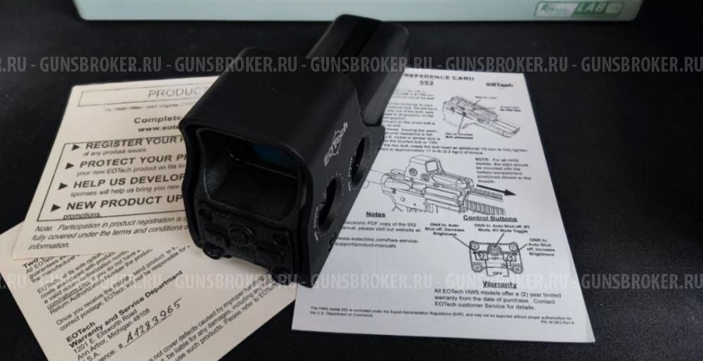 Прицел eotech 552.a65