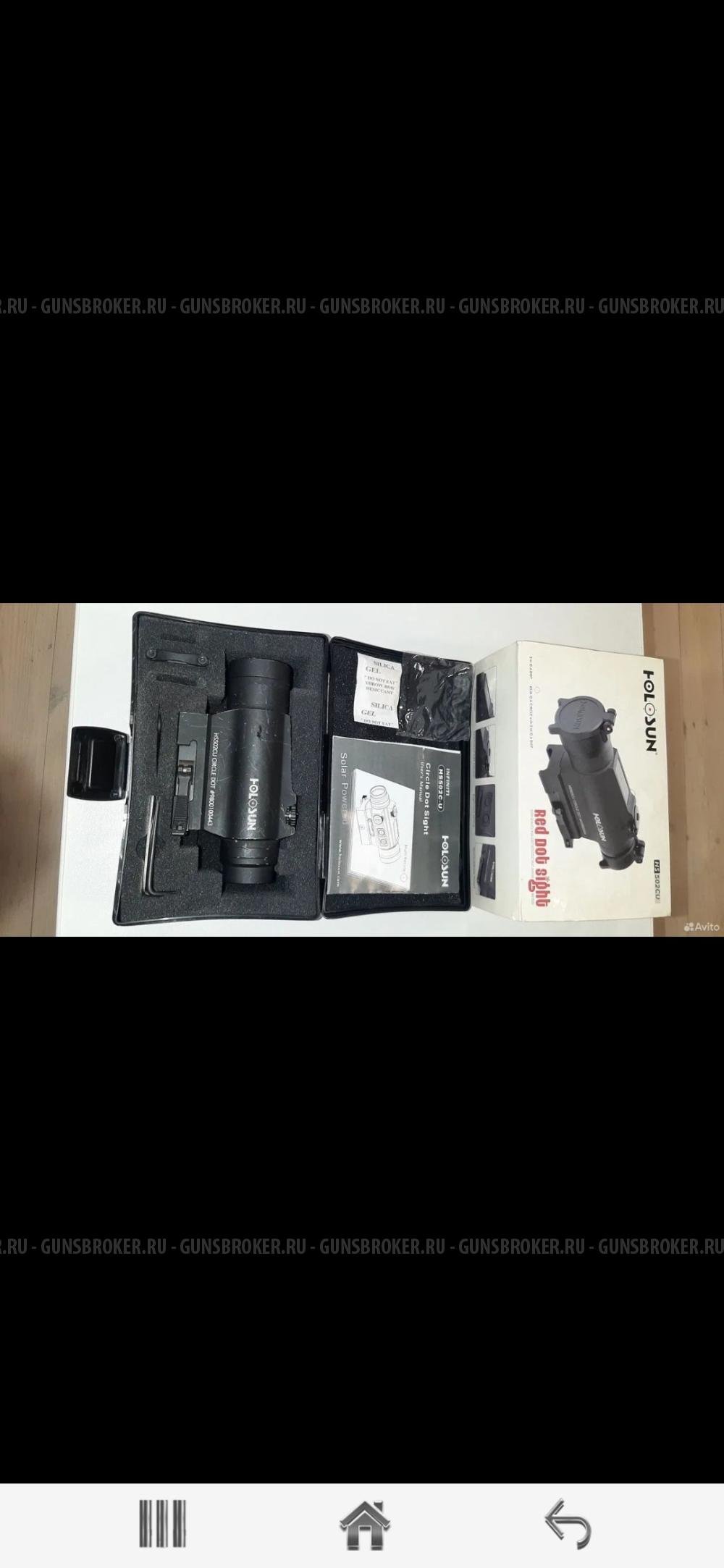 Прицел Holosun HS502CU 