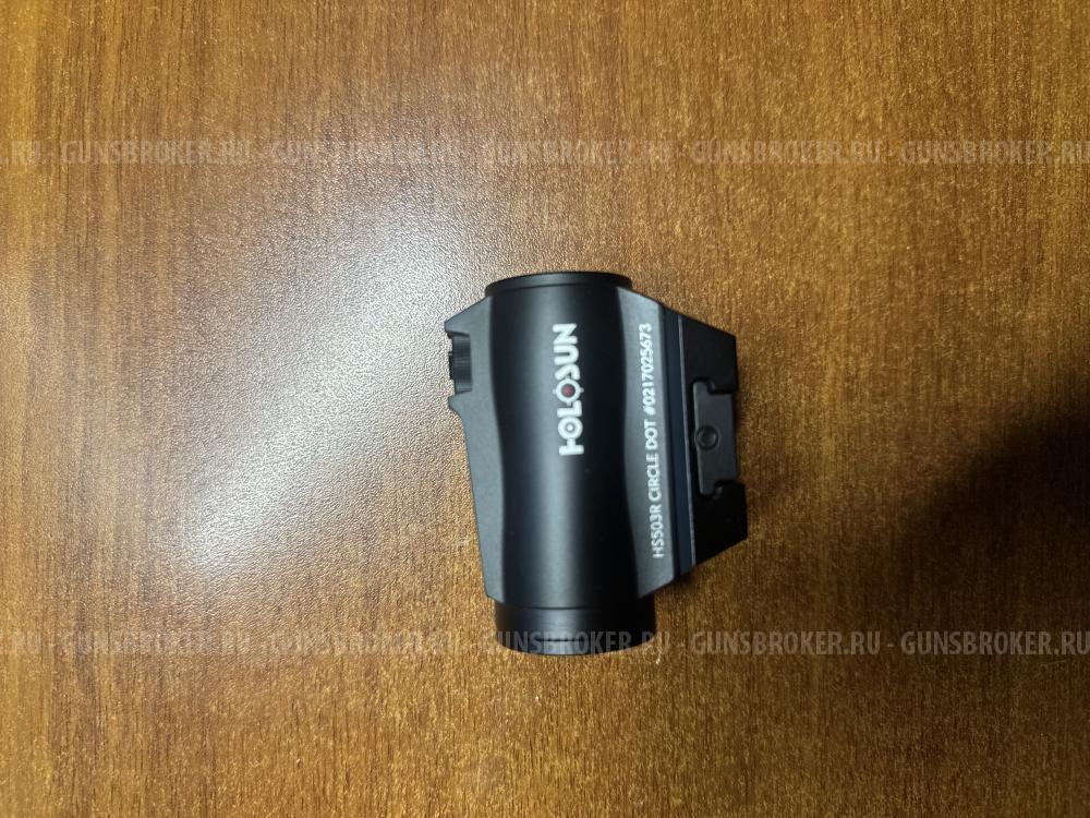 Прицел holosun hs503r