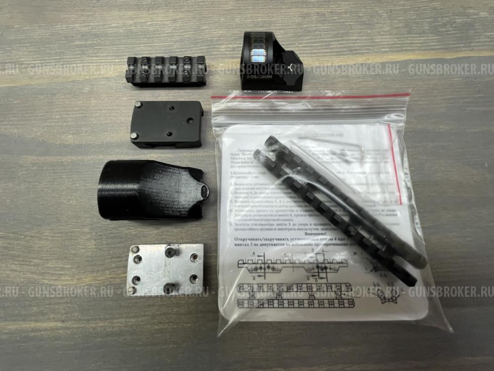 Прицел Holosun