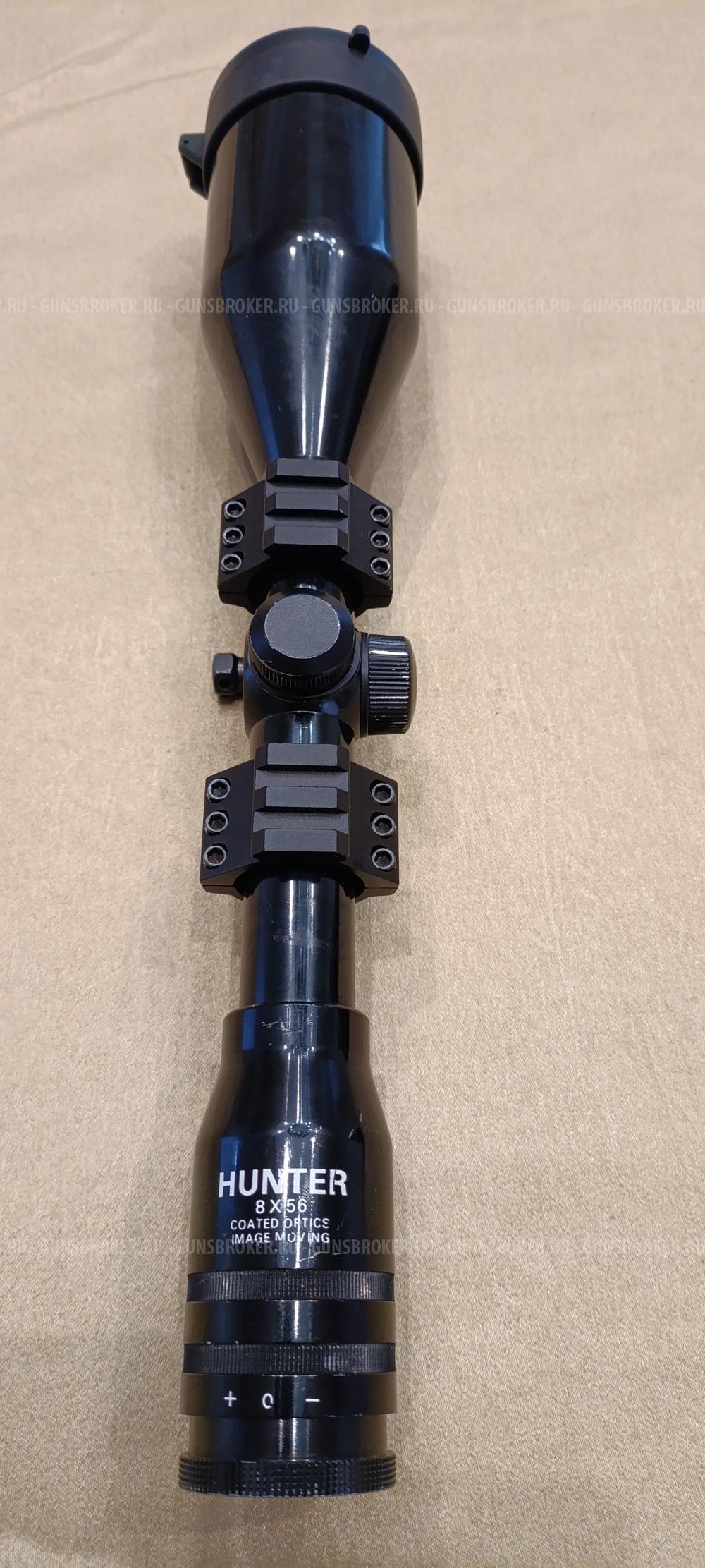 Прицел HUNTER 8х56 