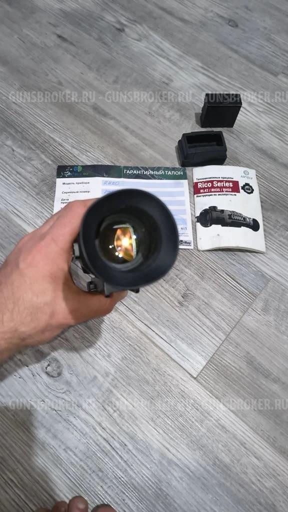  Прицел iRey Rico RH50