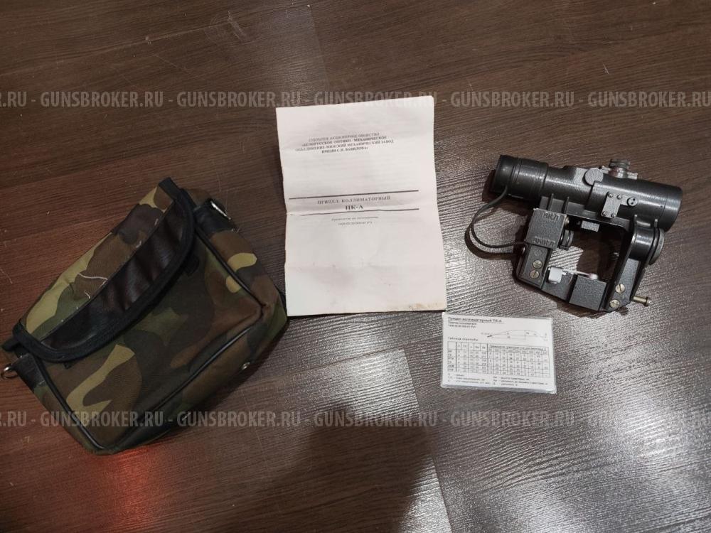 Прицел коллиматорный БелОМО ПК-А