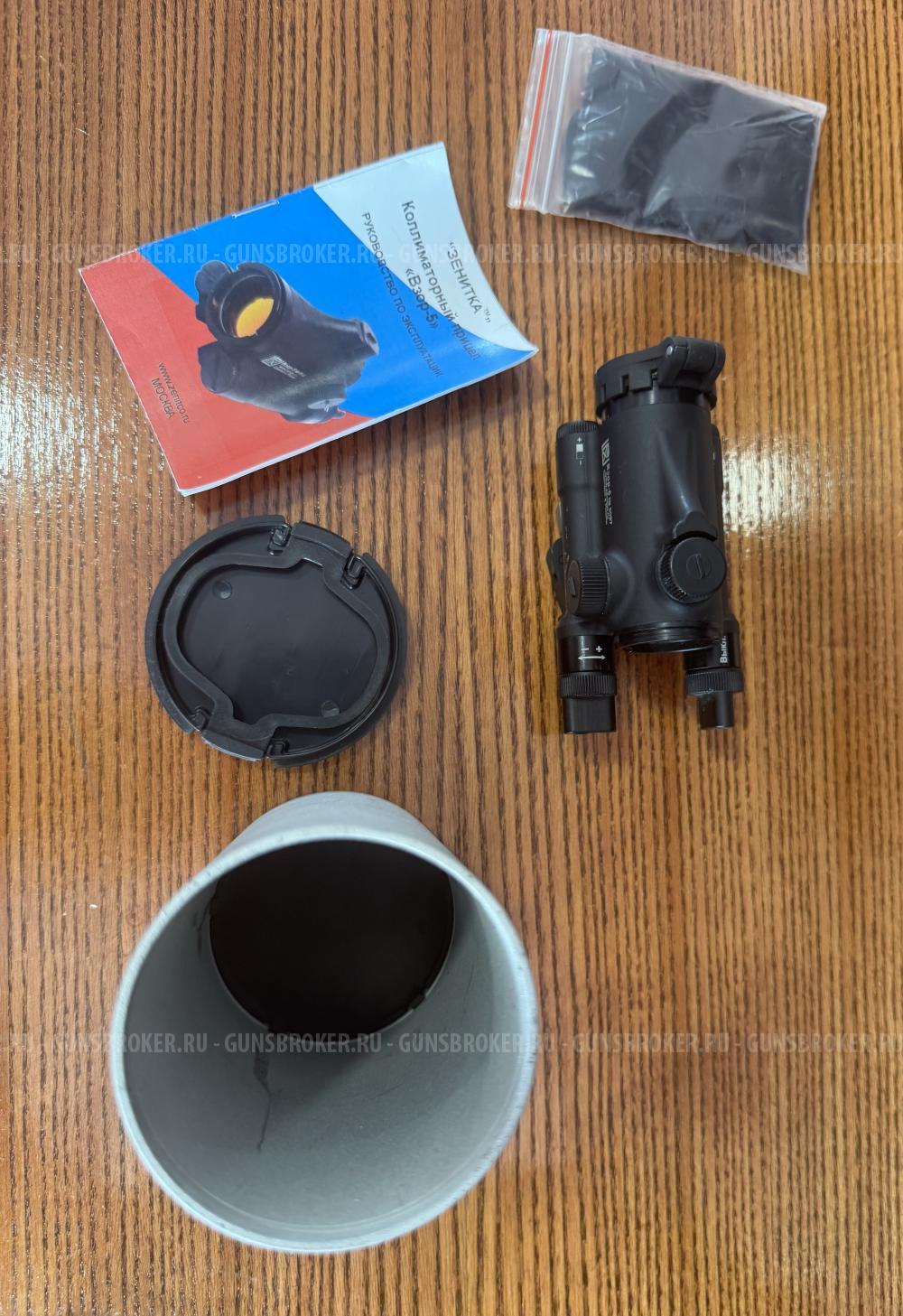 Прицел коллиматорный 