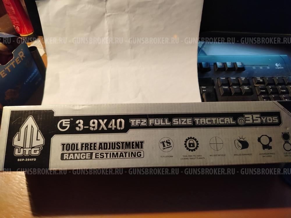 прицел Leagers