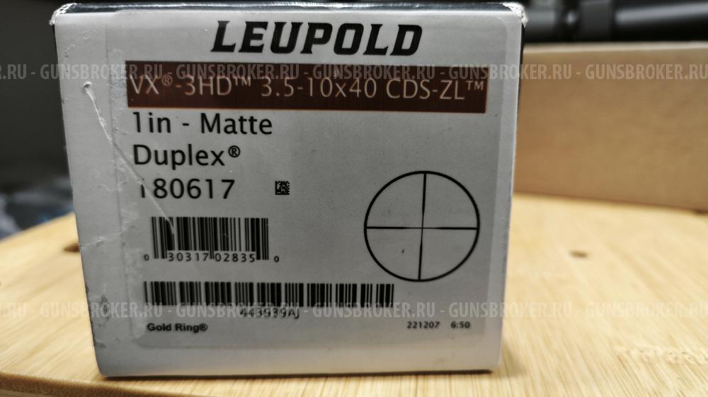 Прицел Leupold 3HD 3.5-10x40