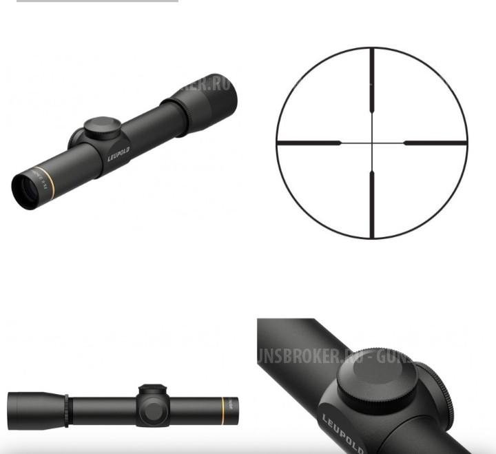 Прицел LeupoLd TX tm || 2.5×20 mm.UltraLight tm.