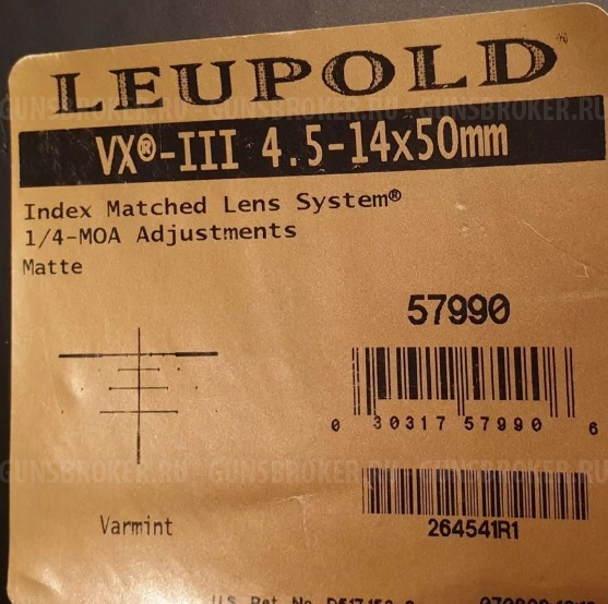 Прицел leupold VX-3 4.5-14*50мм США  сетка VARMINT + Кольца Warne 26мм БС CZ 557