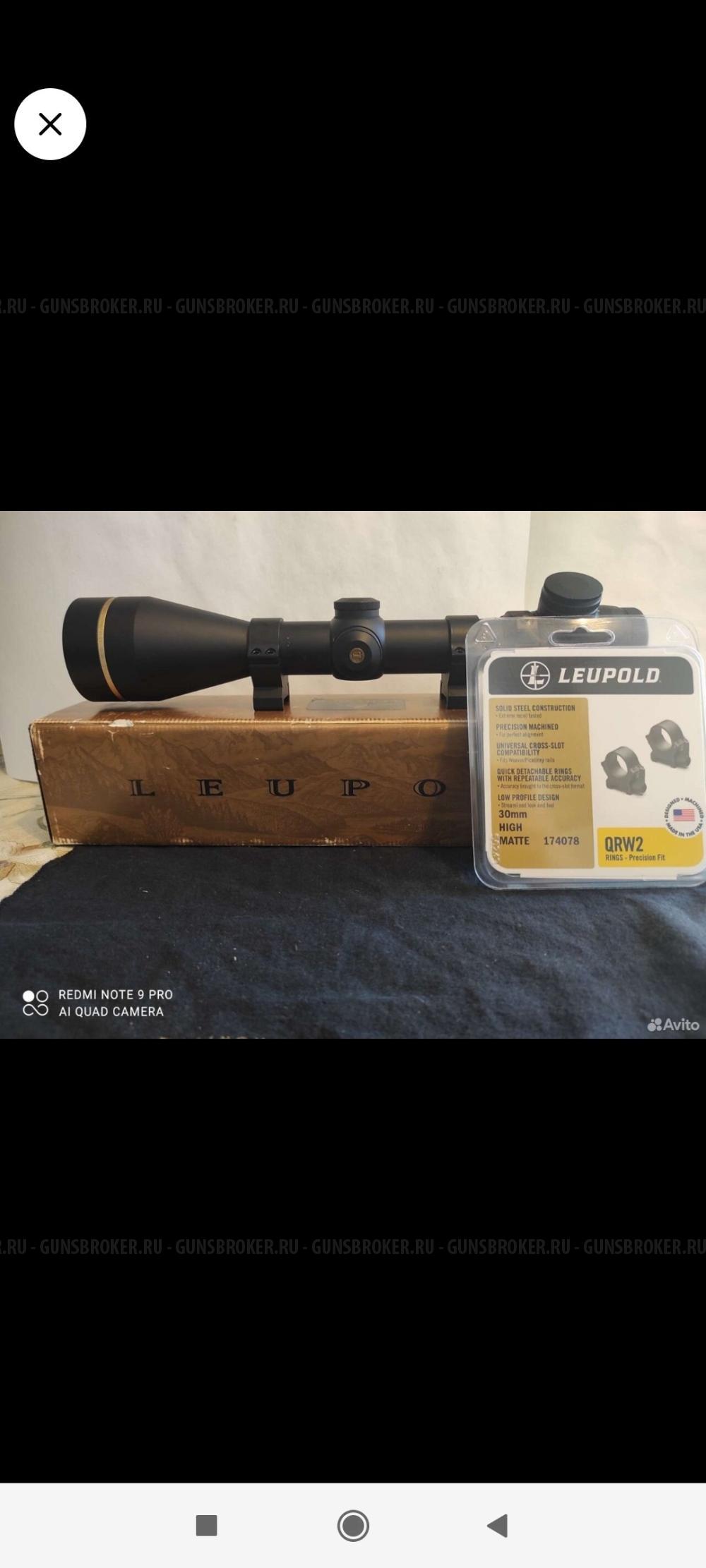 Прицел Leupold VX-3 4.5-14x50 Кольца Leupold QRW2 (30 мм, быстросъемные, Weaver, низкие 6