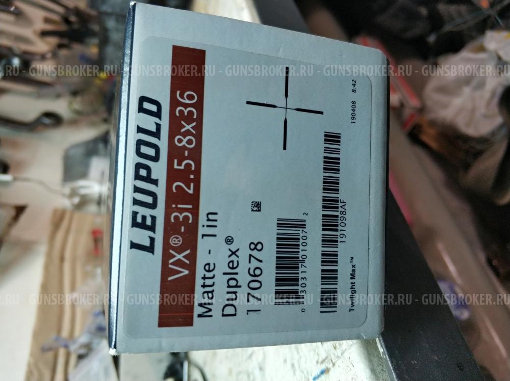 Прицел Leupold VX-3i  2,5-8*36