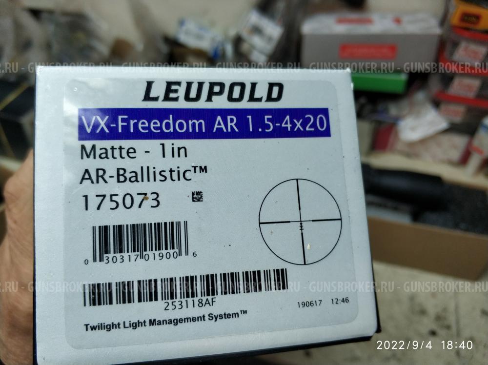 Прицел Leupold VX-Freedom AR  1,5-4*20