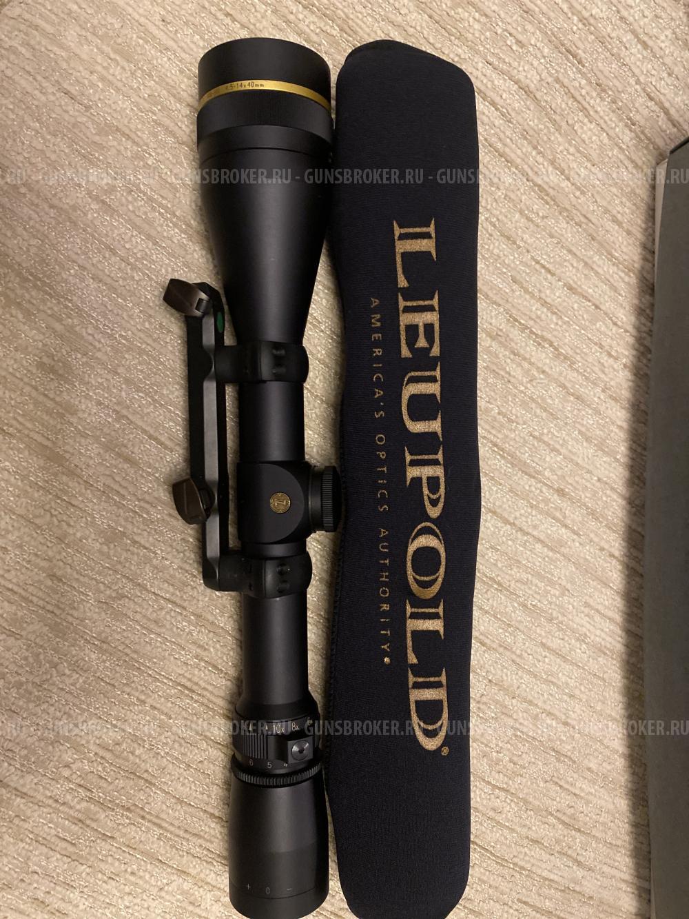 Прицел Leupold VX-III 4,5-14x40