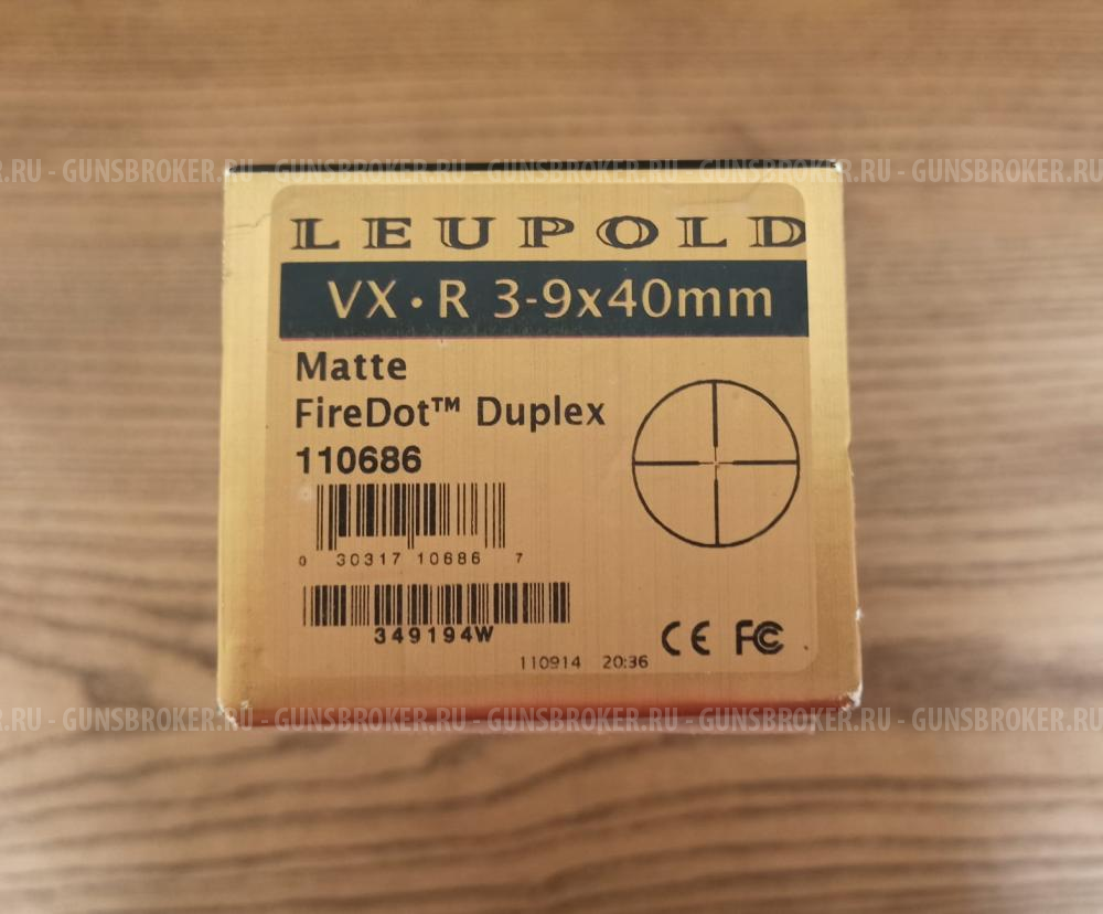 Прицел Leupold VX-R. 3-9×40.