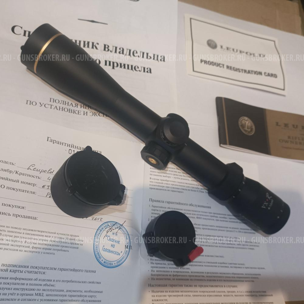 Прицел Leupold VX-R 4-12x40