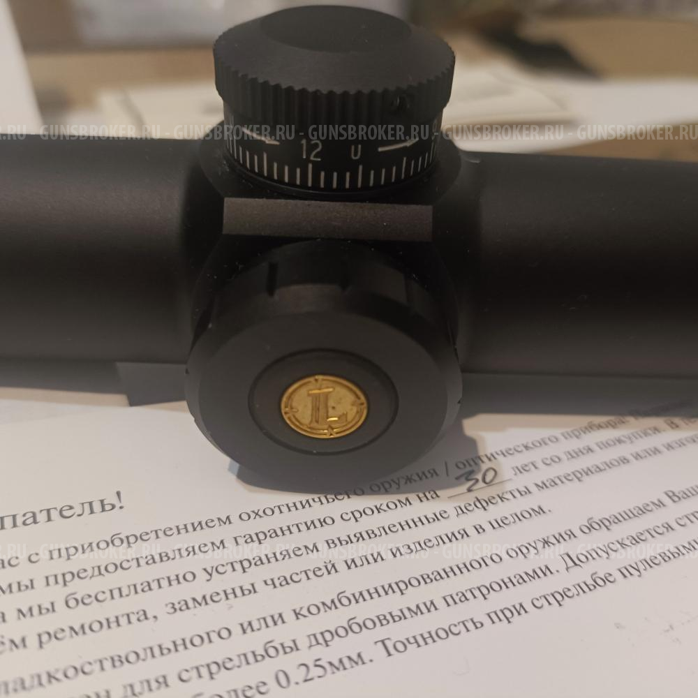 Прицел Leupold VX-R 4-12x40