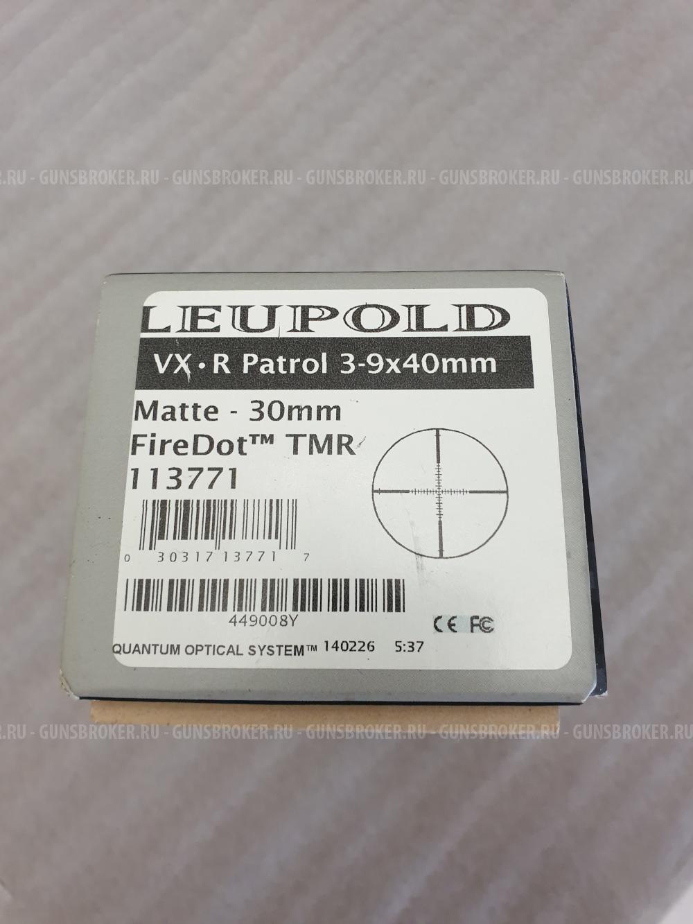 прицел leupold VX-R Patrol 3-9x40 mm