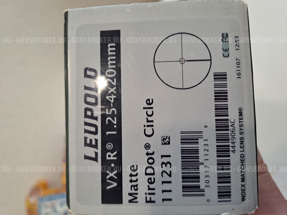 Прицел Leupold VXR 1,25-4