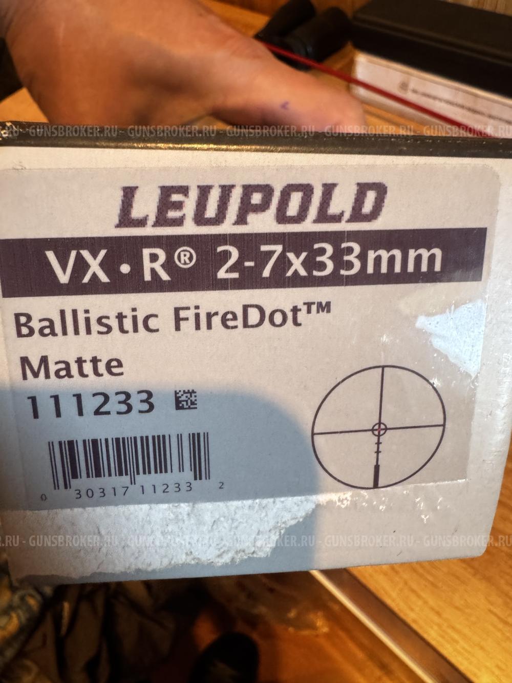 Прицел leupold WX-R 2-7*33 ballistic firedot Matte