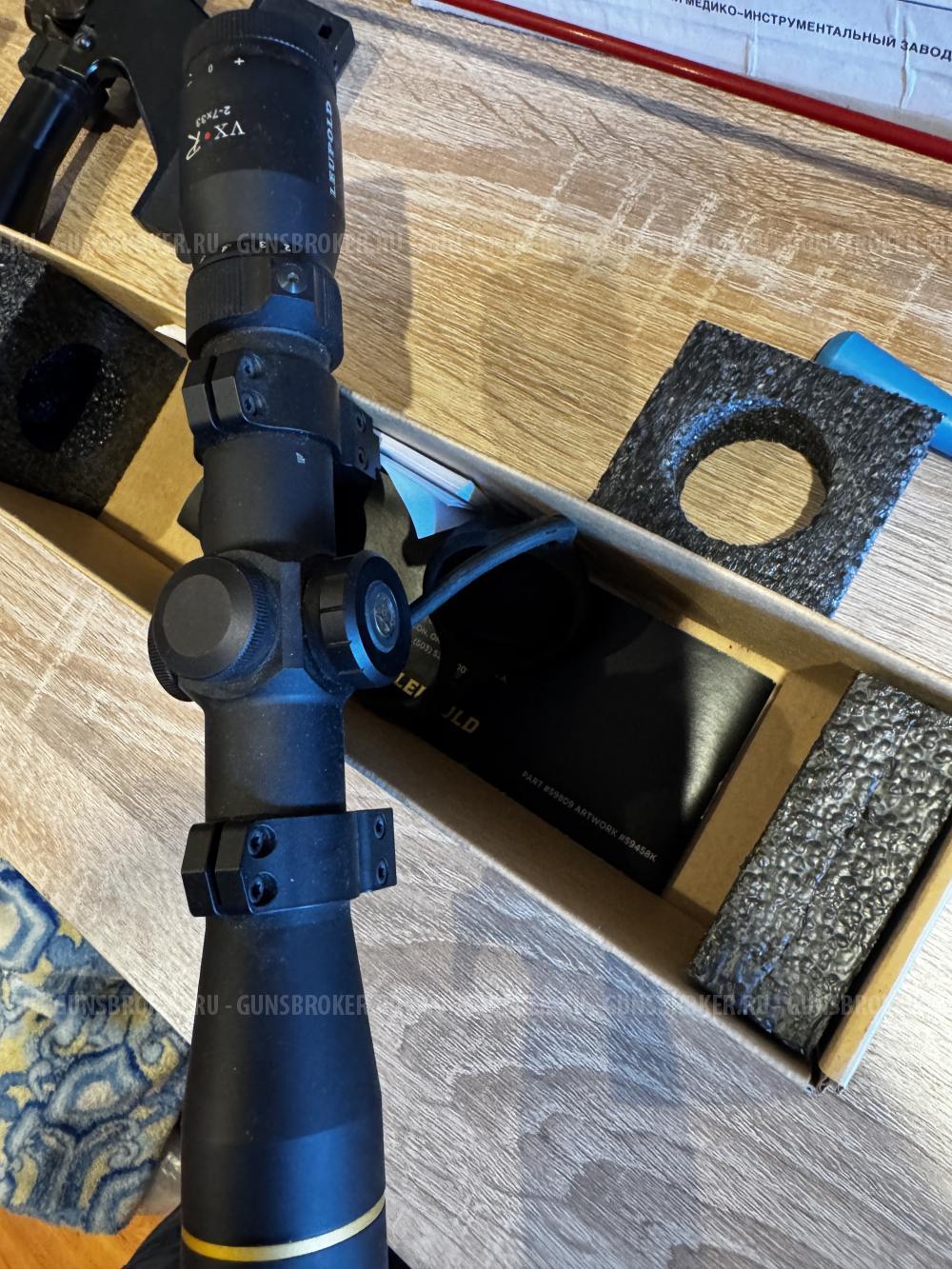 Прицел leupold WX-R 2-7*33 ballistic firedot Matte
