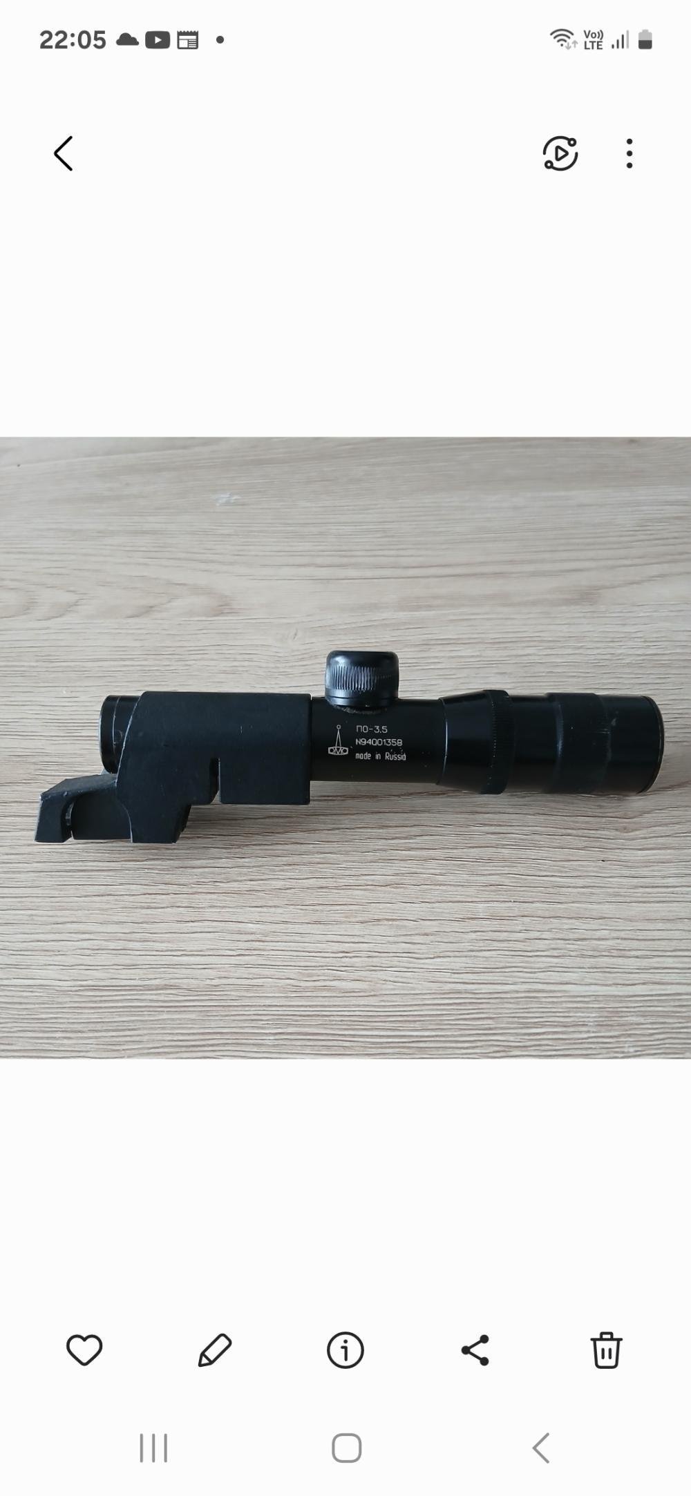 Прицел ЛОМО 3.5 крат с кронштейном ВОМЗ на планку 7 мм.