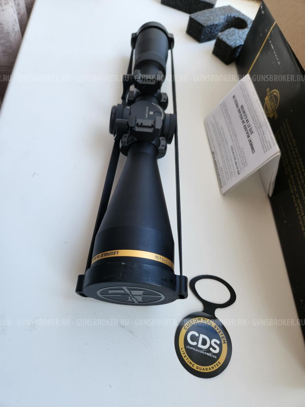 Прицел люпольд