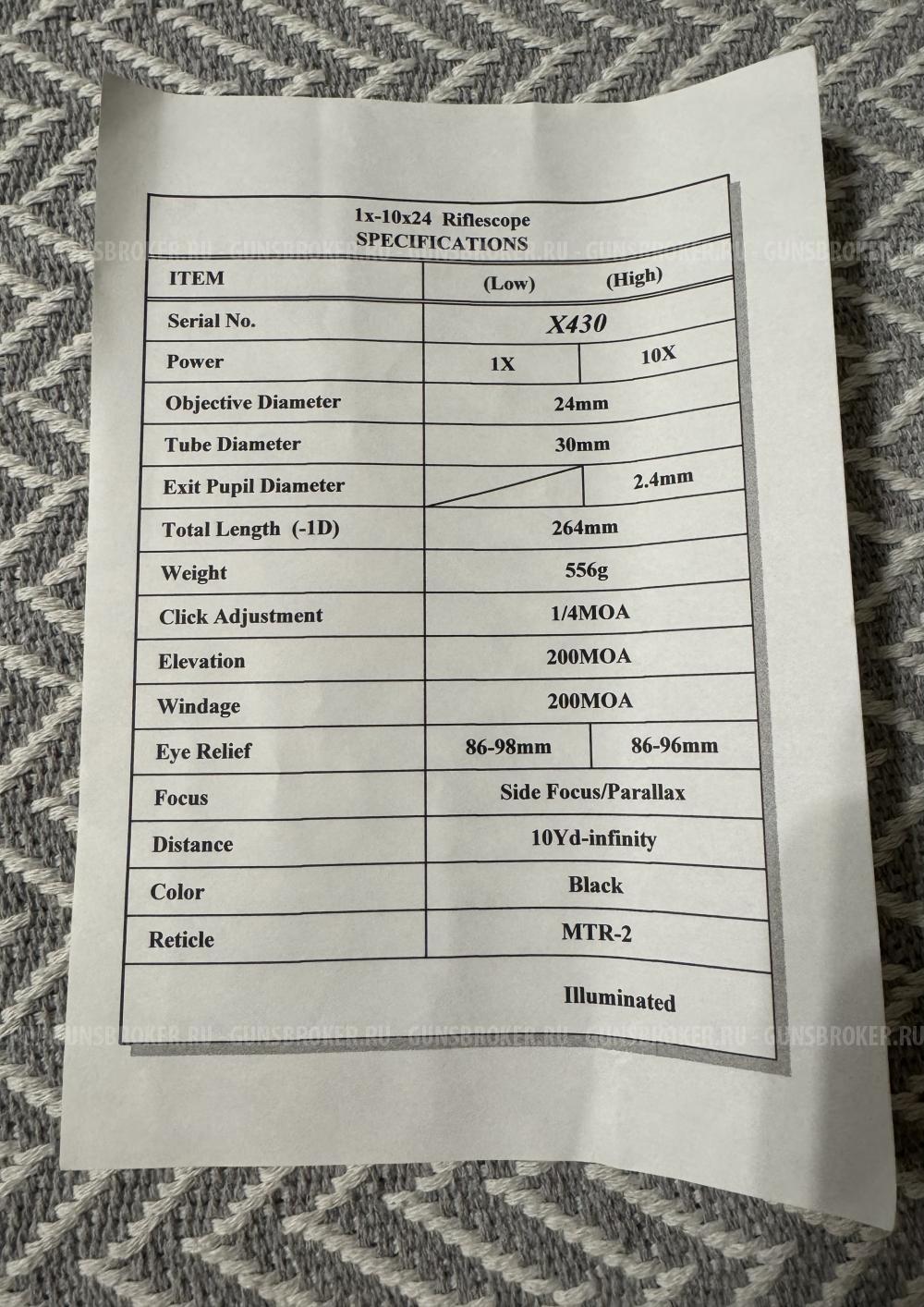 Прицел March 1X-10X24