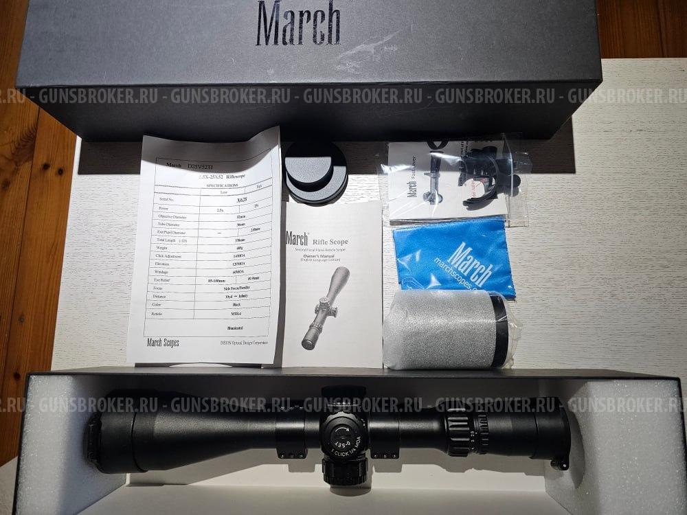 Прицел March 2.5x-25x52