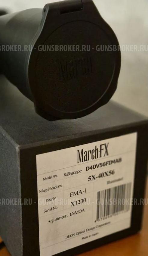 Прицел March Genesis, March FX