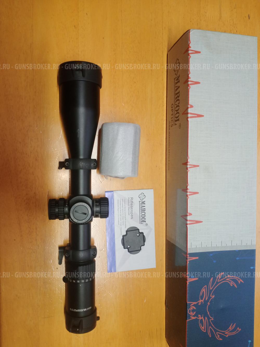 Прицел Marcool