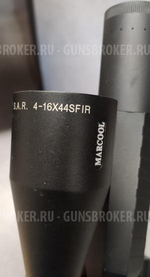 Прицел Маркул 4-16х44