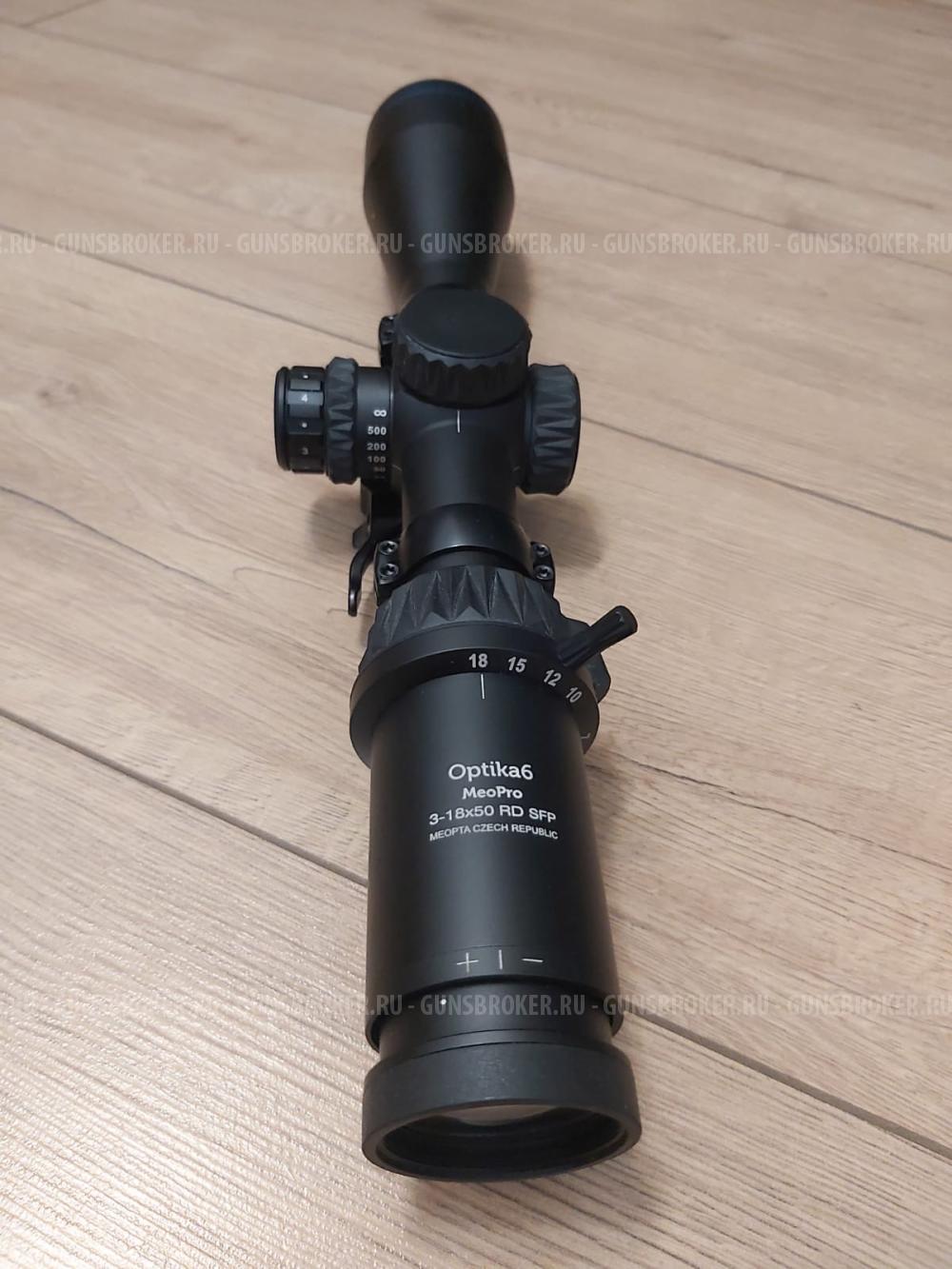 Прицел Meopta 3-18x50 RD SFP