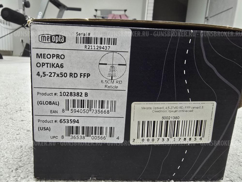 прицел Meopta MEOPRO Optika6 4.5-27x50 ffp
