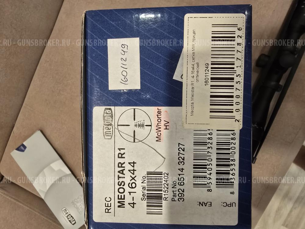 Прицел Meopta Meostar R1 4-16×44 (сетка McWhorter HV)