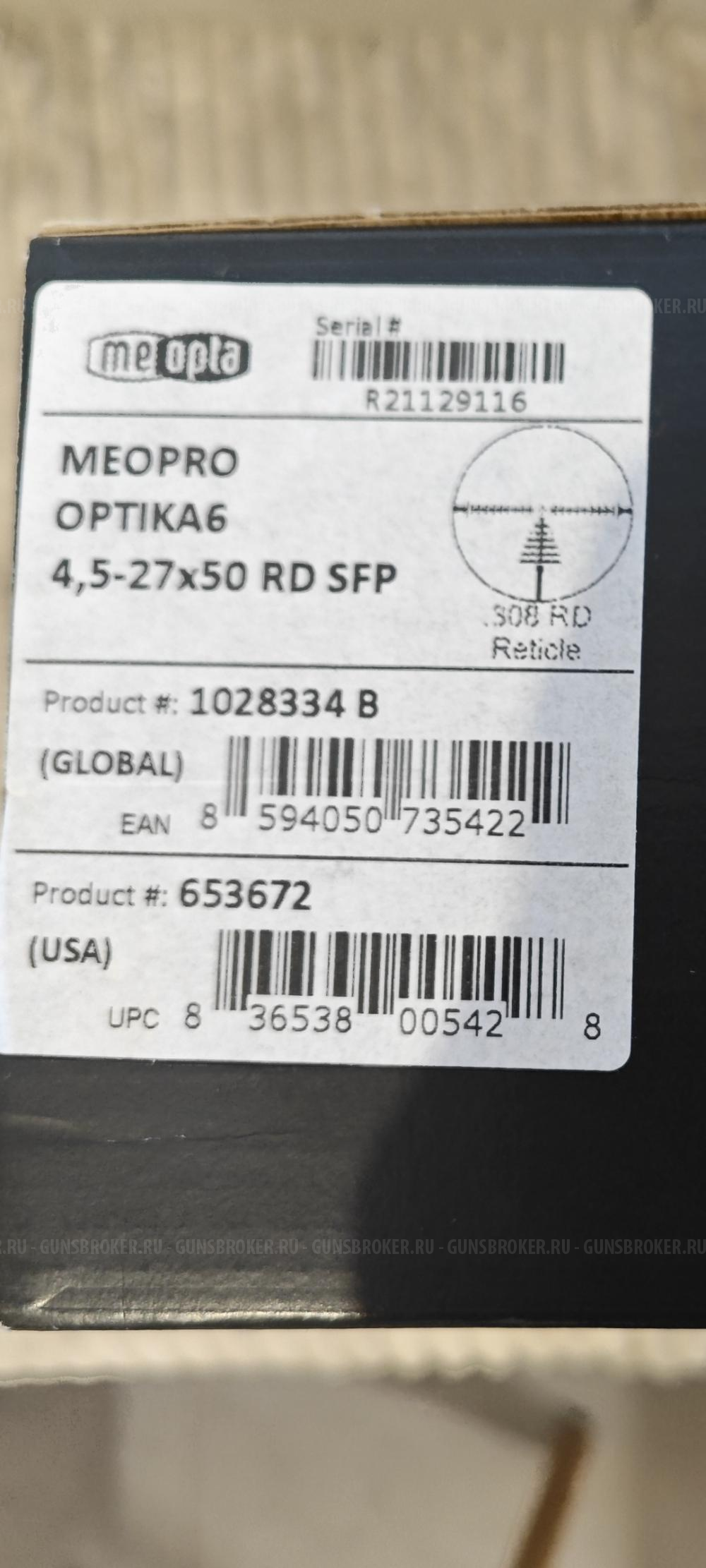 Прицел Meopta Optika6 4,5-27x50 RD SFP (.308RD) с подсветкой