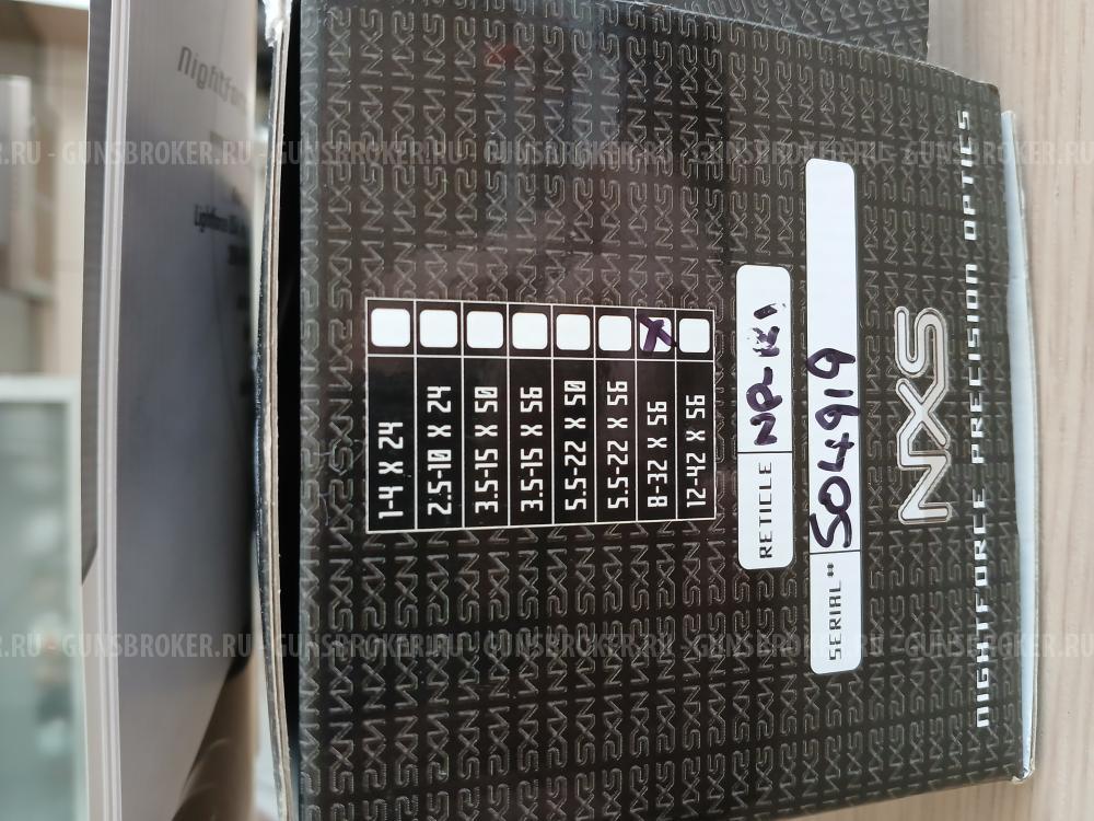 Прицел Найт-Форс 8-32х56