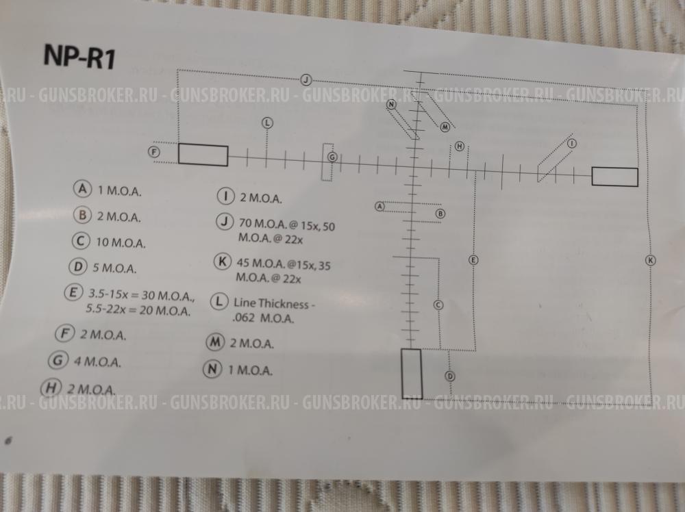 Прицел NIGHTFORCE NX5 5.5-22*50