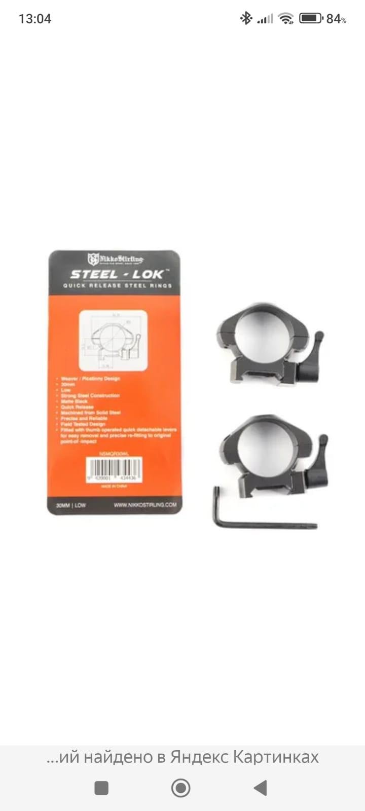 Прицел Nikon PROSTAFF P3 3-9x40 Matte BDC